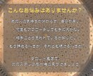 片思い【タロット】未来への一歩をサポートします 相手の気持ちをタロットで判断し、行動のタイミングを伝えます。 イメージ3