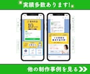 格安でLINE公式アカウントの構築代行をします 公式LINE 拡張ツール（エルメ・Lステップ）の対応も可能 イメージ2