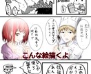 たった2,000円で充実のサービス！絵を描きます 「ロゴ、デザイン、漫画、1枚絵、アイコン」なんでもOK イメージ6