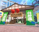 3DCGの背景やワールドを一から制作します ゲーム、映像、メタバース向け3Dモデルが必要な方へ イメージ4