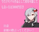 Vtuderに気軽になれます 夢のVtuderになりませんか?3Dモデル と イラスト製作 イメージ2