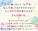 ワンオペもう無理… そっと寄り添います 涙が出るほどしんどい日、あなたの本音聞かせてくださいね イメージ4