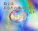 人生の暗闇で立ち止まっているあなたを数秘で導きます 人生・仕事・転職・運気・決断・選択・あなたの背中を押します✨ イメージ8