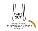 チラシ作成等お受けいたします 納期や修正など、柔軟に対応いたします！ イメージ2