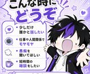 ゆるく雑談・愚痴聞きします ちょっと話したい時の、ゆるい聞き役です イメージ1