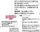 2026年後半の運勢流れ⭐️才能能力ます 生年月日からあなたの才能能力を占います イメージ2