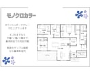 間取り図★☆広告用や販売、申請用も作成します ４LDKなら平屋/２階/３階でも基本料金！ イメージ4