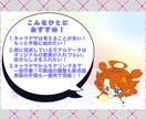 セミオーダー承ります キャラクターデザインからの一括制作に、セミオーダーを導入！ イメージ3