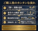 本音を殺す繊細さん｜自然体で愛される関係を創ります 一般のHSP本は逆効果。統計学×心理学で彼との思考ズレを解読 イメージ7