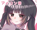 sns用のアイコンを描かせていただきます Twitter、Instagram等のSNS用のアイコン作成 イメージ1