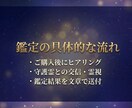守護霊が教える隠れた才能で天職へ導きます あなただけの武器を霊視。自己一致した働き方で人生を輝かせ。 イメージ5