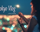 YouTubeなど動画編集承ります 複数のチャンネルを収益化までサポート経験あり イメージ4