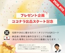 追加料金なし！コミコミ安心料金でHP制作します ★とりあえずこれで安心プラン【スマホ対応ホームページ制作】 イメージ2