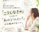 起業はじめの一歩をカタチに｜AI活用制作ます 「やりたい」はある。 でも、どう形にしたらいいかわからない。 イメージ2