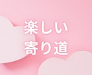 自分を乗りこなすための「人生レシピ」お届けします ☆数秘術で紐解く、過去・現在・未来の3つの素材と個性の物語 イメージ7