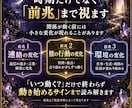 復縁・複雑恋愛｜彼の本音と未来を総合鑑定します 今後6か月・転機・分岐・最善の一歩まで視ます イメージ6