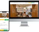 ノーコードツールでHPを制作いたします シンプルだけどデザイン性のあるHPをお作りします イメージ2
