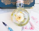 言葉では伝えられない想いをハーバリウムで届けます 言葉を届けたい人に花言葉とハーバリウムをお贈りします イメージ3