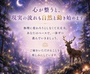 家庭の悩み◇心の奥にある想いを紐解きます 誰にも言えない思いを安心して話せる潜在意識リーディング イメージ5