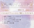 選べる2柱♡日本の神様アチューンメントします 神様と結ぶご縁⟡.*木花咲耶姫様・菊理姫様⟡.* イメージ6