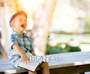 聞いてほしい、相談したい、なんでも聞かせて頂きます 悩み・辛い・苦しい・寂しい…あなたの心を軽くしてみませんか。 イメージ7