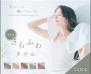 透明感のあるキレイなバナー作成いたします 透明感のある一目置かれるバナーを。 イメージ1