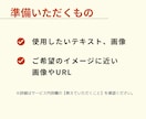 修正無制限!!  バナー・web画像作ります 低価格で高品質なデザインをお届けします イメージ3