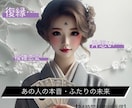 霊感 × 易占タロットで彼の心を“翻訳”します “彼の本音”が知りたいあなたに♡心に寄り添う恋愛リーディング イメージ1