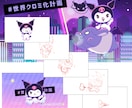 各種イラスト制作致します アメコミ風やビンテージ風などお任せ下さい。 イメージ4