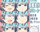 サムネ/アイコンなどアニメ調のイラストを制作します Youtube、SNS、鑑賞用など イメージ9