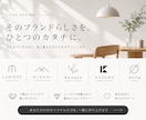 ブランドの魅力を引き出すロゴをデザインします コンセプトを大切に、長く愛されるロゴをデザインします。 イメージ1