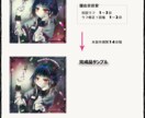 透明感のある可愛いアイコンを作成いたします アイコン以外も作成可能です。お気軽にご相談くださいませ◎ イメージ3