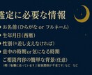 あなたの人生、今どんなステージか読み解きます カードに宿るメッセージであなたのステージを優しく紐解きます イメージ3