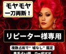 リピーター様専用⚠毒舌ローザが鑑定します ★ココナラ新規参入につき特別価格！★ イメージ1