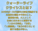 90の質問を使い強み発見！自己理解のお手伝いします 出品者OK！20-30代クォーターライフクライシスの方もOK イメージ2