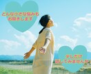 愚痴・悩み全てお聞きします ～小さな悩みも深刻な悩みも一度相談してみませんか～ イメージ1