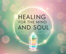 レムリアンクリスタルHealing致します 眠っている真実のメッセージもご一緒にお届けいたします イメージ1