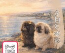 うちの子をAIイラストに！初心者向け作り方教えます うちの子グッズをAIで作ろう！基礎からレッスンします イメージ6