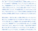 守護霊様の導きで運命の恋を叶えます 片想いの苦しみから、守護霊様が導く驚きの溺愛へ イメージ4