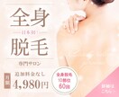 3名様限定価格！パッ！！と目を惹く画像制作行います お客様のイメージを形に！即レス対応いたします！ イメージ2