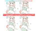 春夏ふんわりお出かけコーデ量産イラスト描きます 色変えでしっかり可愛く。オプションでさらに理想に近く！ イメージ4