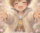 明るい未来へ✿今のあなたに必要な導きを占います 頑張るあなたへ✿今週を軽やかに過ごすヒントを届けます イメージ1