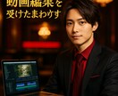 SNSでのプロモーション動画を作成します オシャレな雰囲気、人材採用など幅広く対応いたします イメージ3