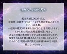 スターシード・あなたの宇宙の魂を高次元光霊視します 地球に来た理由・宇宙の使命と覚醒への道をお伝えします イメージ3