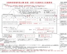 横浜・川崎の軽自動車の車庫届出を代行します 書類の書き方まで丁寧にご指導します。安心してご依頼ください！ イメージ2