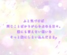 他人には言えない家族の悩みに解決のヒントを届けます 夫婦親子親族不登校/悩みに高次からのメッセージ/前へ進む力を イメージ2