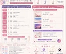 アーティスト活動年表を1枚に構造化します 散らばった情報を、見やすい1枚へ♪ イメージ4