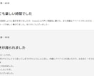 最速30分深掘りメール鑑定いたします 恋愛、仕事、人生相談、金運、運勢、幅広く承っております。 イメージ7