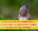 AI・人工知能・LLM システムを開発します 複数の経験から最適なシステムをご提案&開発 イメージ1