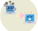 日常的なPCトラブルや設定方法を即解決します 初心者でも安心！丁寧・迅速に現役ITエンジニアがサポート イメージ2